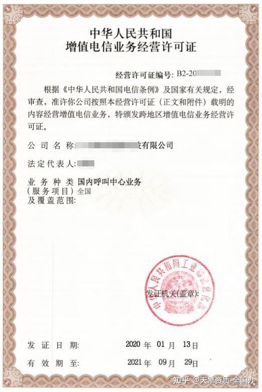 詳解電信業(yè)務(wù)分類(lèi) 基礎(chǔ)電信業(yè)務(wù)與增值電信業(yè)務(wù)