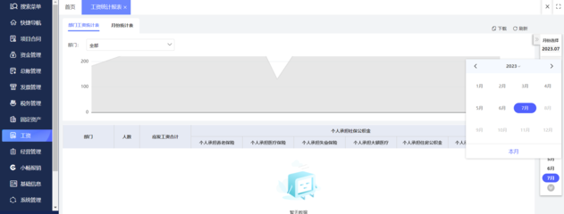 金華智能倉儲外包系統公司 專業軟件外包服務引領智能倉儲新未來