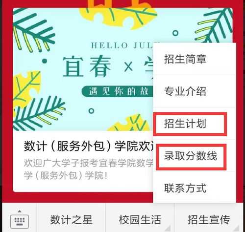 數(shù)計(jì)服務(wù)外包學(xué)院 軟件外包服務(wù)領(lǐng)域的卓越搖籃