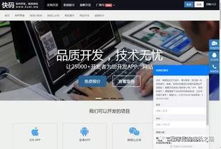 程序員接私活的7大利器與實(shí)用建議