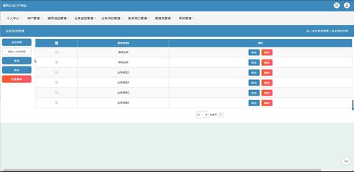 java ssm計算機畢業(yè)設計建筑公司門戶網(wǎng)站qa3q2 源碼 程序 數(shù)據(jù)庫 部署