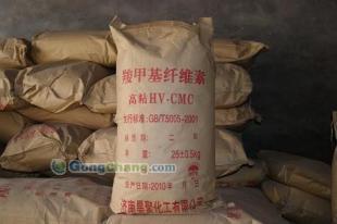 供應(yīng)昊聚化工【羧甲基淀粉CMS、鉆井液用羧甲基淀粉】13376401969_紡織、皮革_世界工廠網(wǎng)中國(guó)產(chǎn)品信息庫(kù)