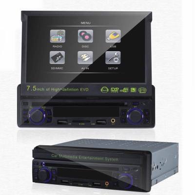 碇車(chē)載dvd_單碇車(chē)載DVD廠家 CMS750超低價(jià) USB/GAME播放器 