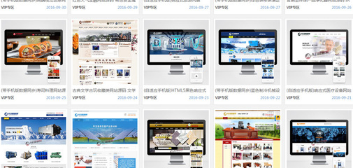 DEDECMS企業(yè)網(wǎng)站源碼模板html5自適應(yīng)響應(yīng)式企業(yè)大氣網(wǎng)站織夢(mèng)cms
