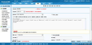 最新圈子列表標(biāo)簽 kesion 領(lǐng)先在線教育系統(tǒng) 知識(shí)付費(fèi)系統(tǒng) 免費(fèi)在線網(wǎng)校系統(tǒng)平臺(tái) 在線課堂系統(tǒng) 在線商城系統(tǒng) 在線考試系統(tǒng)及建站cms提供服務(wù)商 我們專注在線教育產(chǎn)品研發(fā)