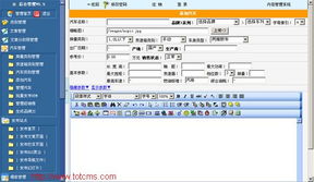 淘特CMS汽車網(wǎng)站解決方案 構建高效專業(yè)的汽車行業(yè)內容管理系統(tǒng)