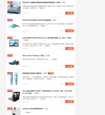 帝國CMS仿百強網(wǎng)品牌大全網(wǎng)站模板與淘寶客特價網(wǎng)源碼 一站式CMS解決方案