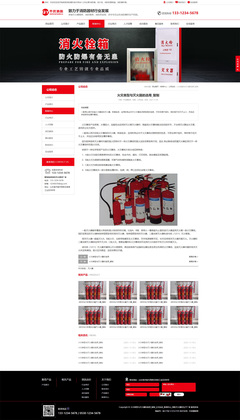 精密設(shè)備生產(chǎn)制造通用易優(yōu)cms模板 響應(yīng)式設(shè)計(jì)與專業(yè)展示的完美融合